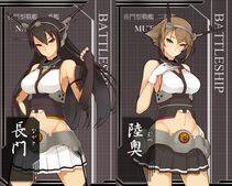 Kancolle - Photo #63