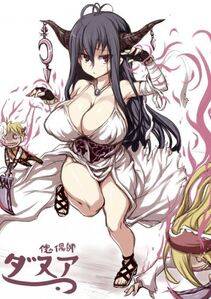 Danua - Photo #18