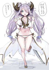 Narumeia - Photo #75