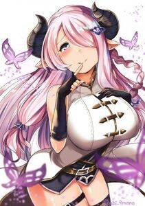Narumeia - Photo #171