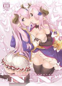 Narumeia - Photo #189