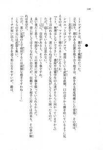 Kyoukai Senjou no Horizon LN Sidestory Vol 1 - Photo #144